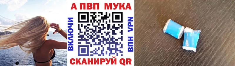 A-PVP VHQ  Макарьев 