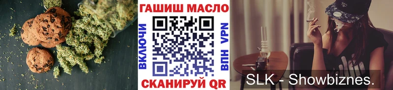 Еда ТГК марихуана  мега tor  Макарьев 