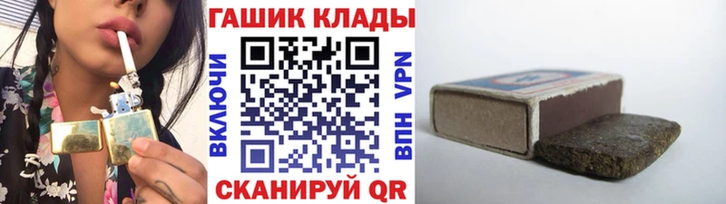 Гашиш Cannabis Макарьев