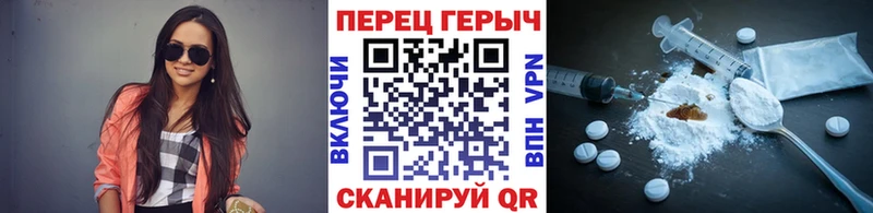 сколько стоит  Макарьев  ГЕРОИН VHQ 
