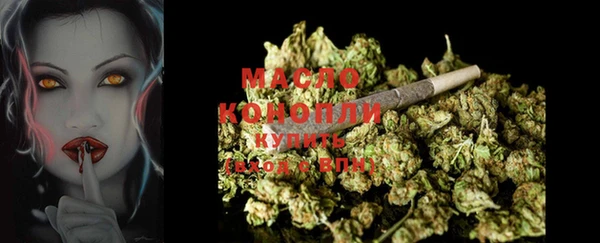 марки lsd Вязьма