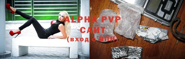 бутират Горняк