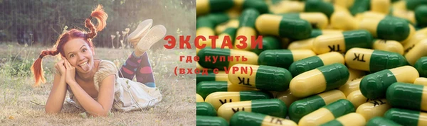 наркотики Вяземский