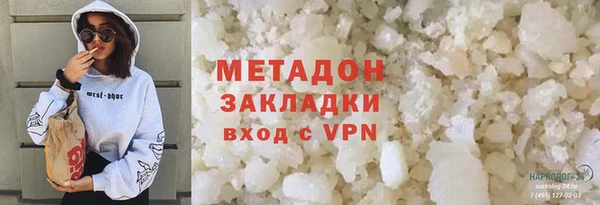 марки lsd Вязьма