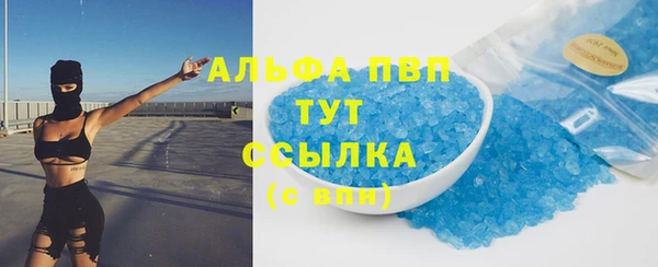 наркотики Вяземский