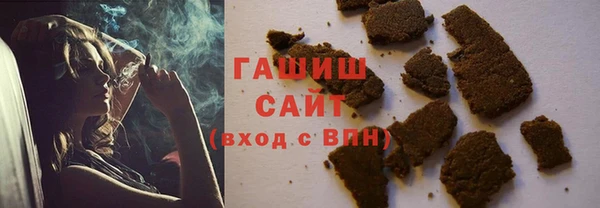 марки lsd Вязьма