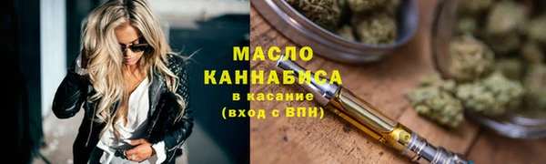 марки lsd Вязьма