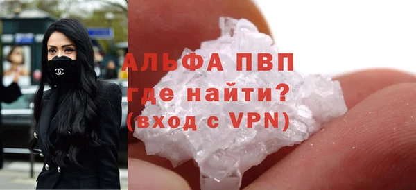 наркотики Вяземский