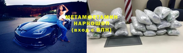 наркотики Вяземский