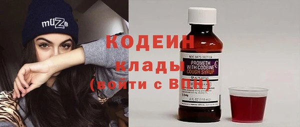 наркотики Вяземский