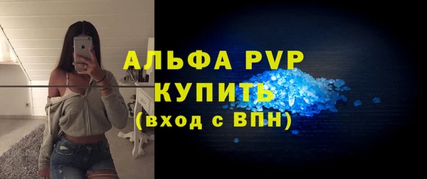 наркотики Вяземский