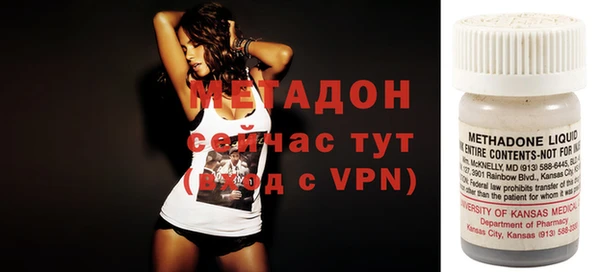наркотики Вяземский