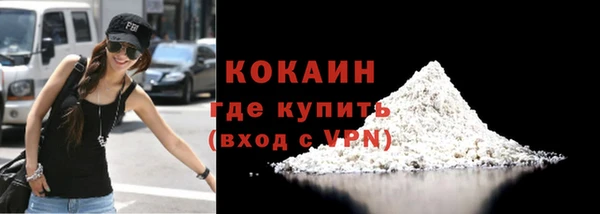 марки lsd Вязьма