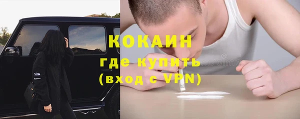 марки lsd Вязьма