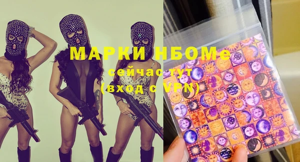 Альфа ПВП Горнозаводск