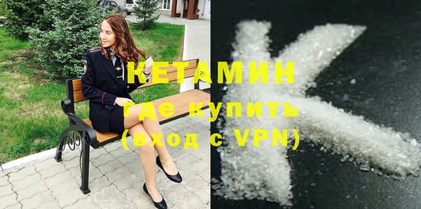 метадон Вязники