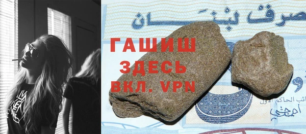 наркотики Вяземский