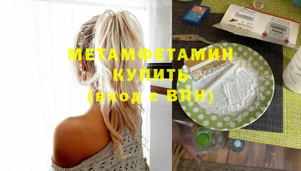 метадон Вязники