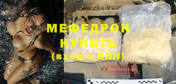 наркотики Вяземский