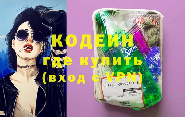 бутират Горняк