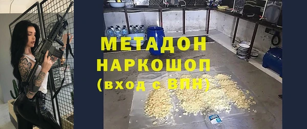 марки lsd Вязьма