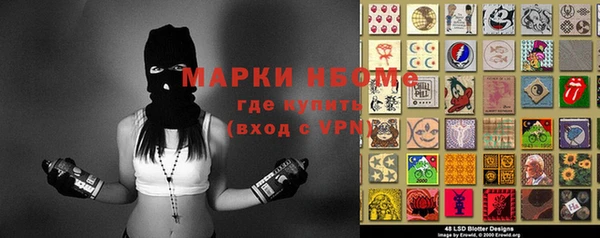 марки lsd Вязьма