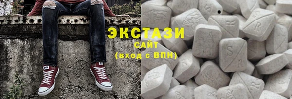 марки lsd Вязьма