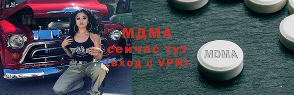 стаф Тихорецк