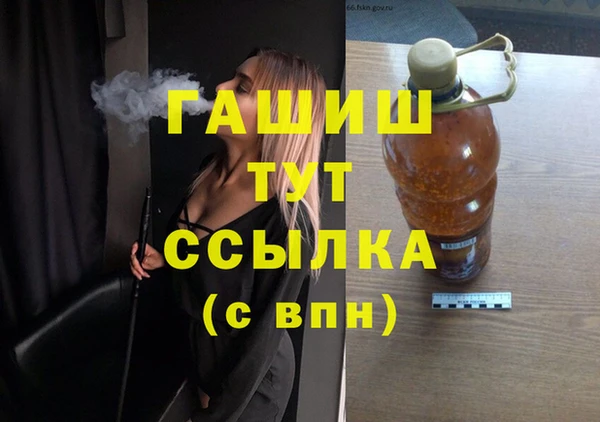 метадон Вязники
