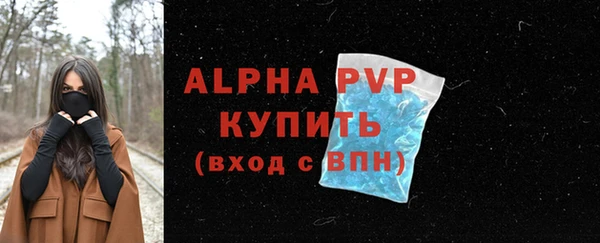 марки lsd Вязьма