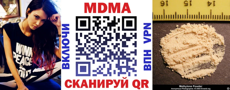наркошоп  Макарьев  MDMA молли 