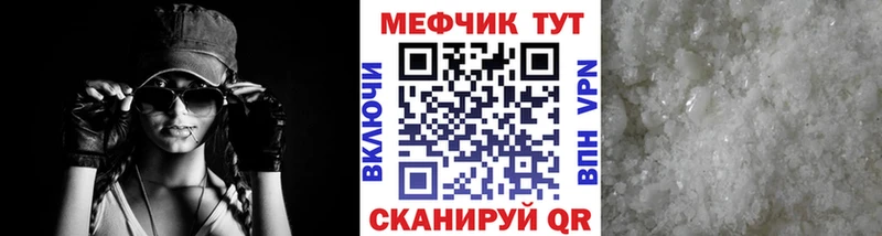 МЯУ-МЯУ mephedrone  Макарьев 