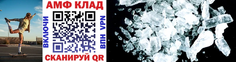 МЕТАМФЕТАМИН Декстрометамфетамин 99.9%  Макарьев 